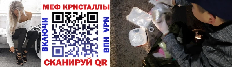 Купить закладку COCAIN  Кодеин  Мефедрон  СК  Амфетамин  ГАШ  Бошки Шишки  Долинск