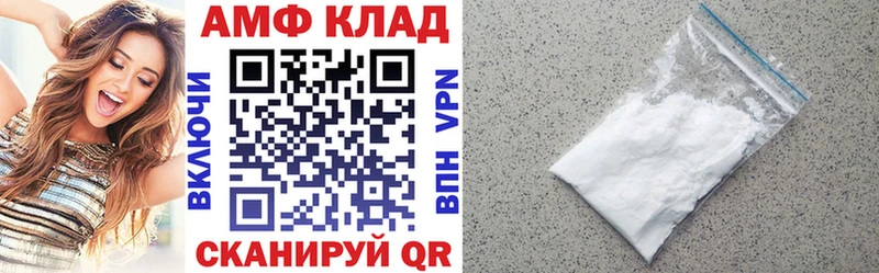 Купить  Долинск  АМФЕТАМИН VHQ 