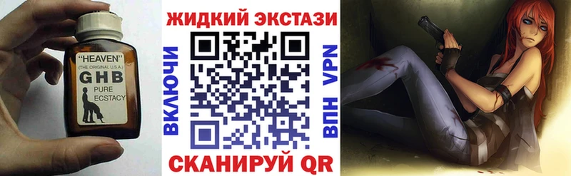 Купить где  Долинск  Бутират буратино 