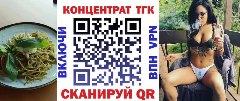 Купить где  Долинск  Canna-Cookies конопля 