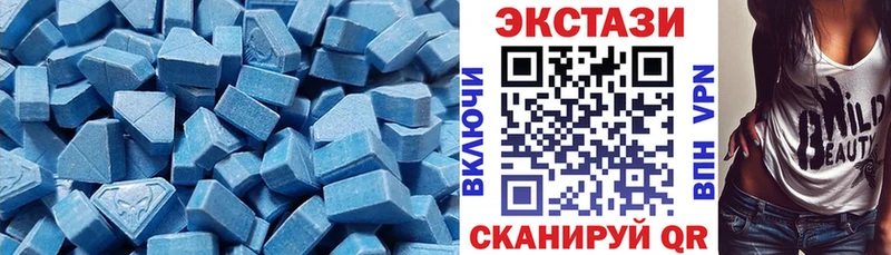 Экстази 250 мг  Купить  Долинск 