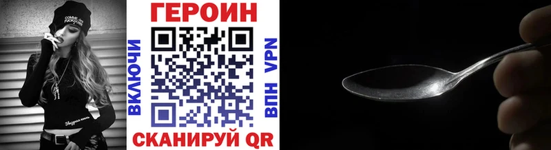 Купить закладки  Долинск  ГЕРОИН VHQ 