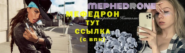 соль курить ск Заводоуковск