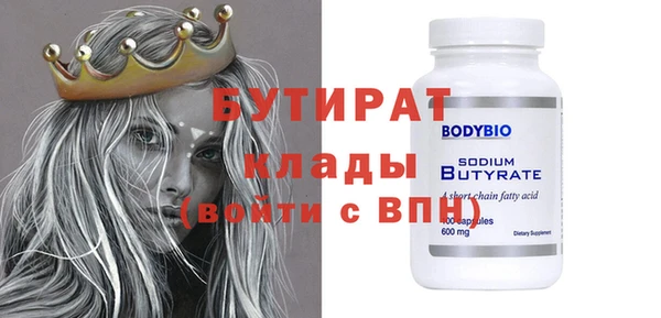 каннабис Елабуга