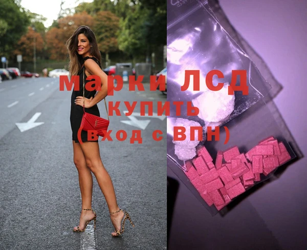 марки lsd Ельня