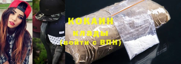 стафф Заволжск