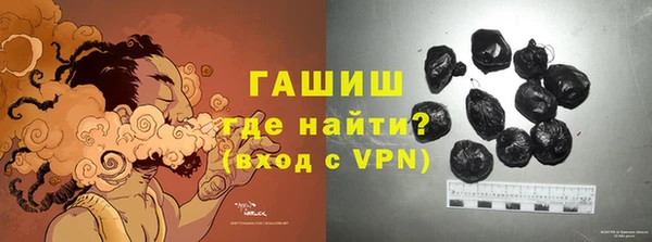 соль курить ск Заводоуковск