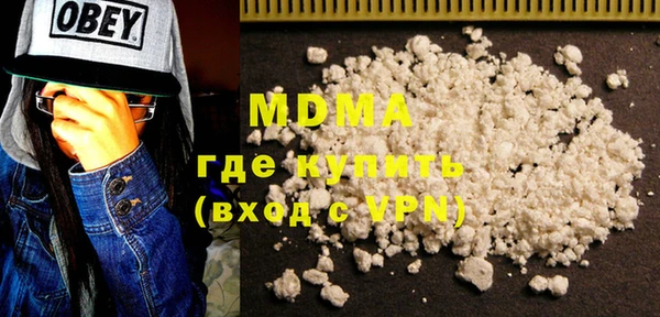 стафф Заволжск