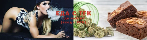 стафф Заволжск