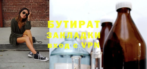 каннабис Елабуга