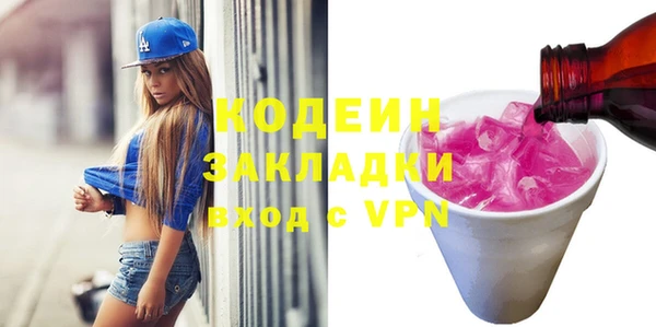метамфетамин Заволжье
