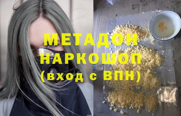 метамфетамин Заволжье