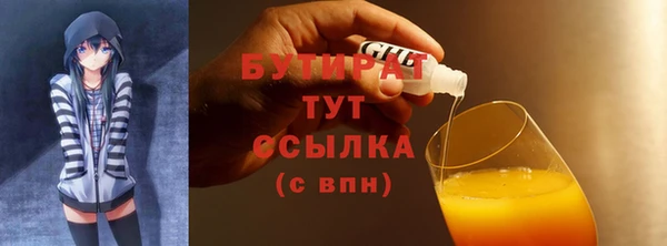 марки lsd Ельня