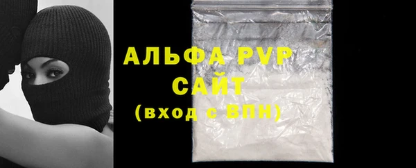марки lsd Ельня