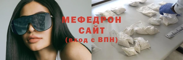марки lsd Ельня