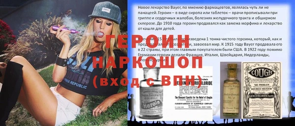 марки lsd Ельня