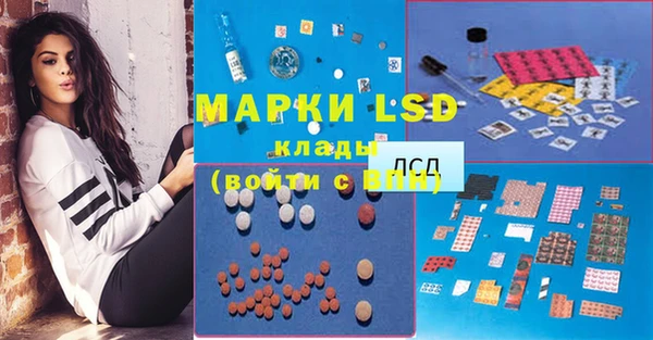 марки lsd Ельня