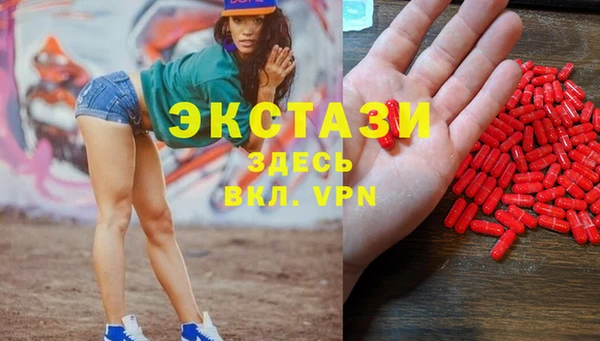 метамфетамин Заволжье