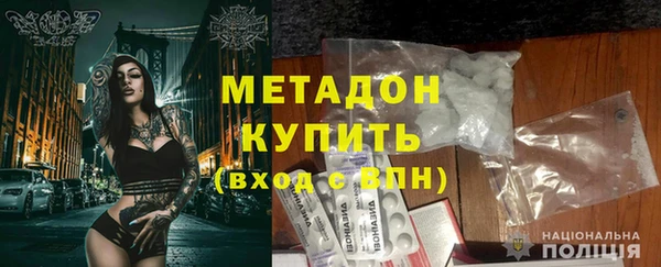 марки lsd Ельня