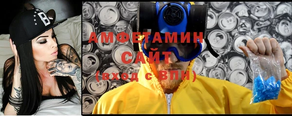 метамфетамин Заволжье