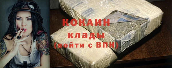 марки lsd Ельня