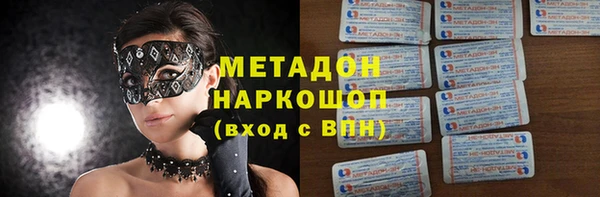 каннабис Елабуга
