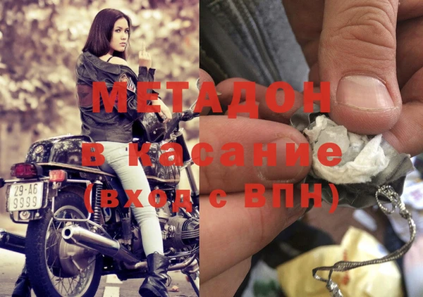 каннабис Елабуга