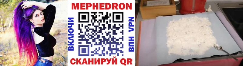 Купить Долинск Мефедрон 4 MMC