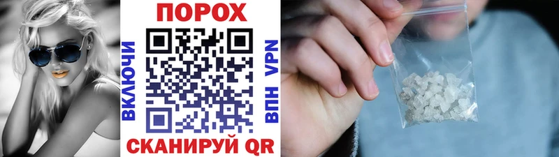 МЕТАМФЕТАМИН Methamphetamine Купить закладки Долинск