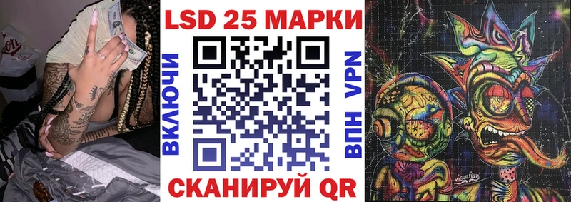 Марки NBOMe 1500мкг  Купить закладки  Долинск 
