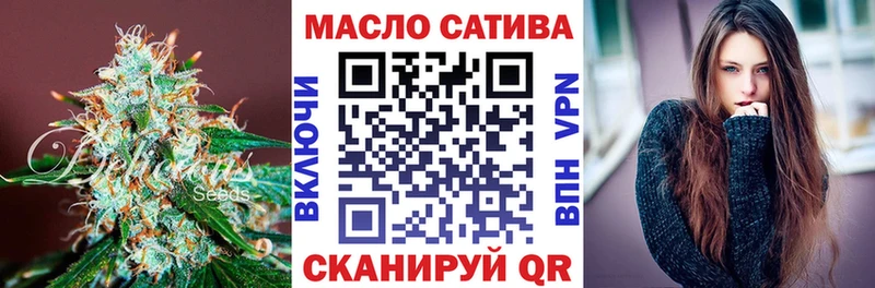 ТГК Wax  Купить где  Долинск 