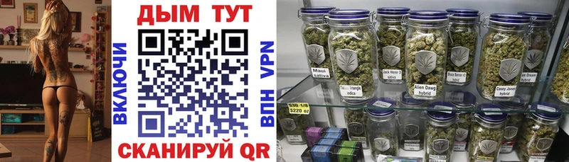 Канабис THC 21%  Купить закладки  Долинск 